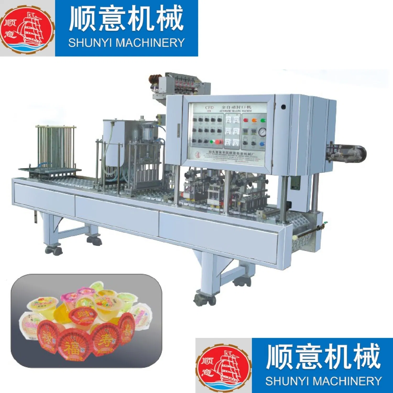 1500-20000cups/H Jelly Pudding Drink Juice Milk Filling Sealing Machine